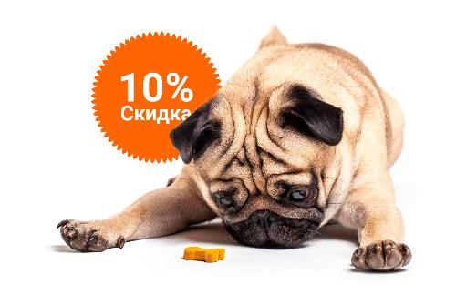 -10% на зоотовары акция в Воронеже компании Инженер выгодно