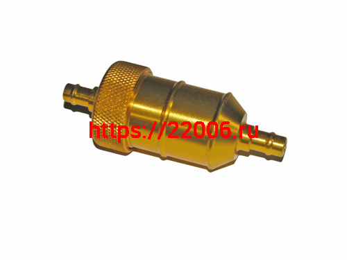 Фильтр топливный алюминиевый (золотой) Фильтр топливный алюминиевый (золотой)