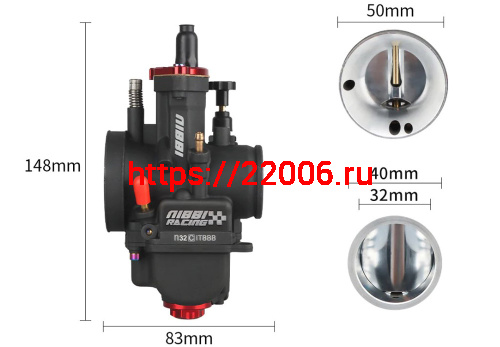 Карбюратор NIBBI Racing PWK32 (YJ), реком.двиг. 250-300 см3 (вход/выход 32 и 55 мм) Карбюратор NIBBI Racing PWK32 (YJ), реком.двиг. 250-300 см3 (вход/выход 32 и 55 мм)