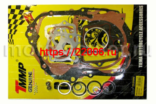 Набор прокладок двигателя 139FMB 110 cc полный ТММР Набор прокладок двигателя 139FMB 110 cc полный ТММР