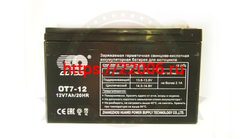 Аккумулятор 12В  7 А/ч, кислотный AGM OТ7-12, OUTDO  (151х65х94х100по_клеммам) гориз.клеммы справа
