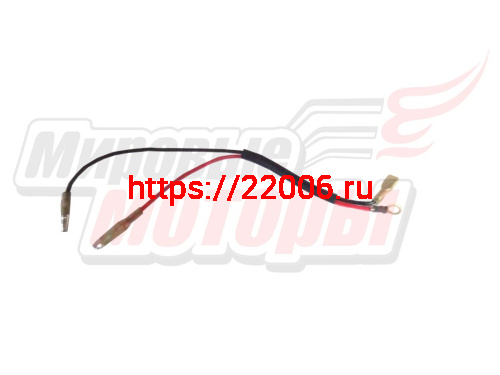Провода зажигания мотокосы BC/GBC