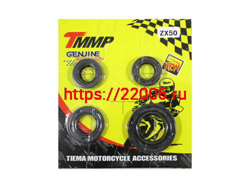Набор сальников Honda ZX 50 ТММР Набор сальников Honda ZX 50 ТММР
